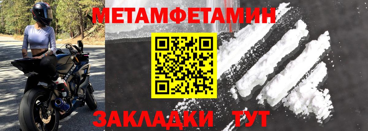 Шали  Amphetamine  Вход с VPN  Амфетамин Розовый  Amphetamine 