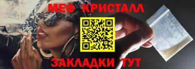 прущий лед Нальчик