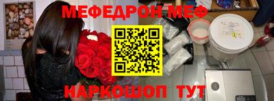 мдма Можайск