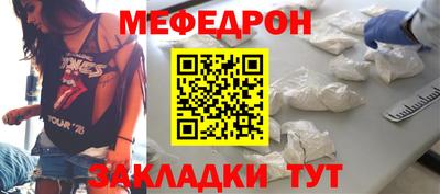 бутик Моздок