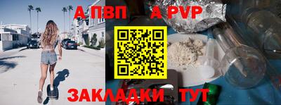 мдма Можайск