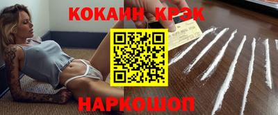 синтетический гашиш Можга