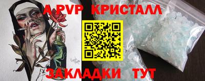 синтетический гашиш Можга