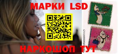 прущий лед Нальчик
