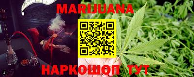 мдма Можайск