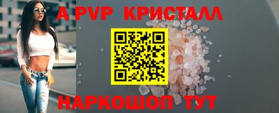прущая мука Наро-Фоминск