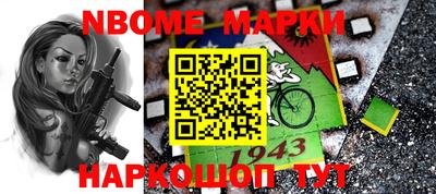 синтетический гашиш Можга