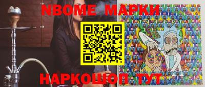 синтетический гашиш Можга