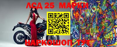 синтетический гашиш Можга