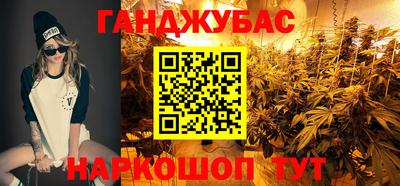 синтетический гашиш Можга