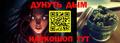 синтетический гашиш Можга