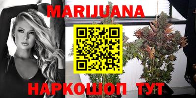 бутик Моздок