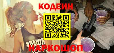синтетический гашиш Можга