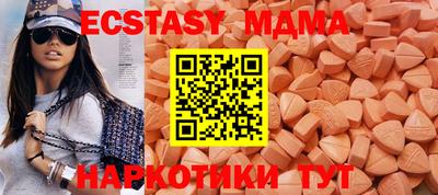 прущая мука Наро-Фоминск