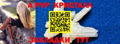 бутик Моздок