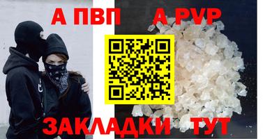 бутик Моздок