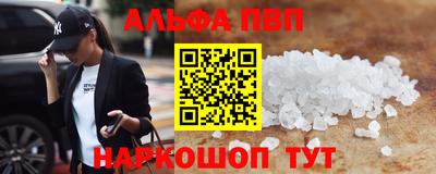 синтетический гашиш Можга