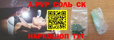 синтетический гашиш Можга