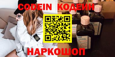 бутик Моздок