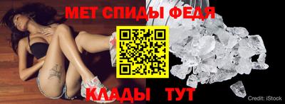 мдма Можайск