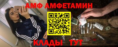 бутик Моздок