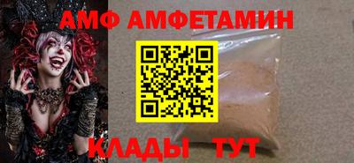 мдма Можайск