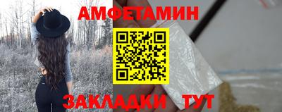 мдма Можайск