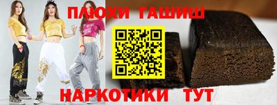 гашиш Нарткала