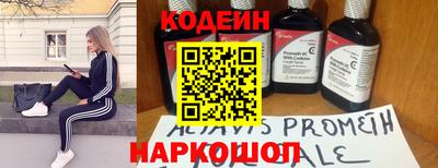синтетический гашиш Можга