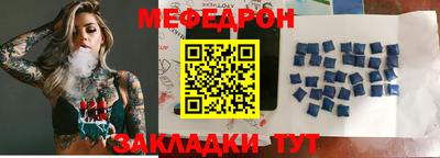 мдма Можайск