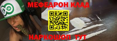 синтетический гашиш Можга
