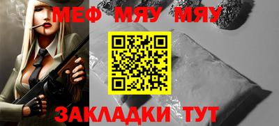 мдма Можайск