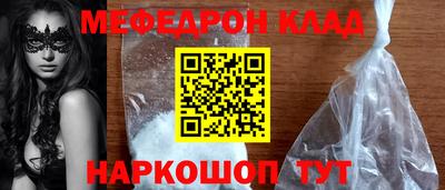 бутик Моздок