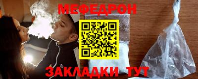 мдма Можайск