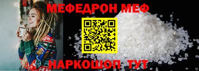 синтетический гашиш Можга