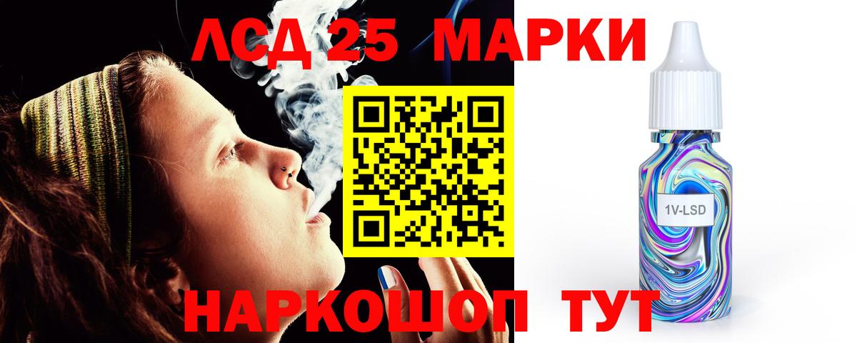 Шали  ЛСД экстази кислота  LSD-25 экстази кислота  Вход с VPN 