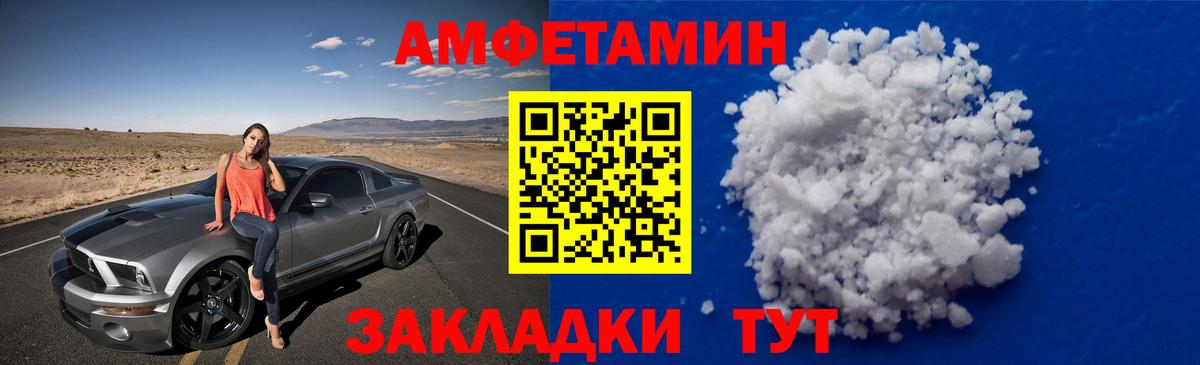 Метамфетамин витя Шали