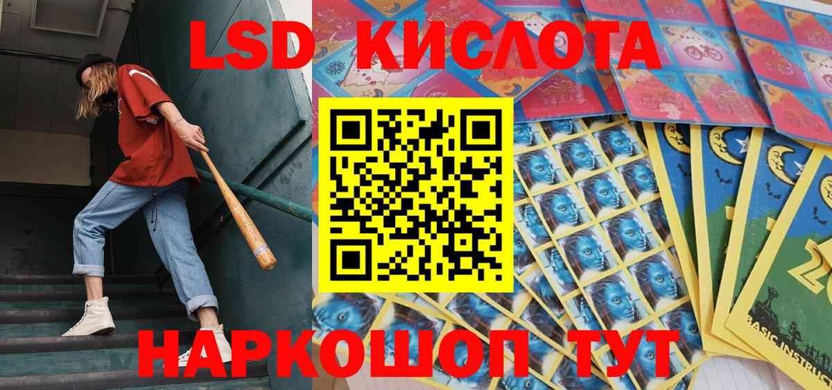 Марки NBOMe 1,5мг Шали