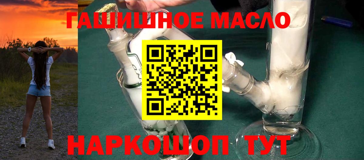 ТГК Wax  хочу   Шали  Вход с VPN 