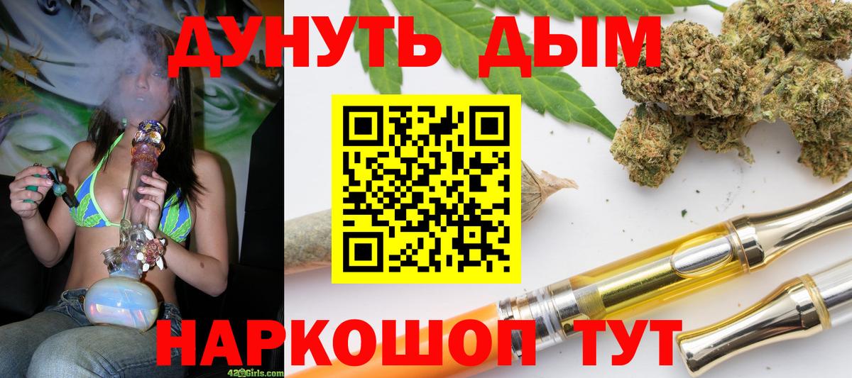 Шишки марихуана SATIVA & INDICA  Вход с VPN  Каннабис марихуана  Шишки марихуана ГИДРОПОН  Канабис сатива  Шали 