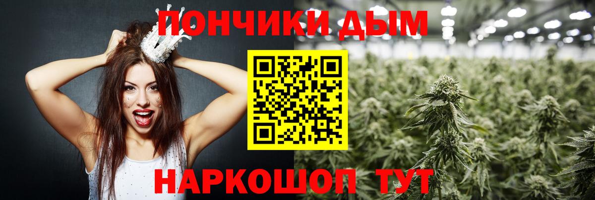 Бошки марихуана ГИДРОПОН Шали
